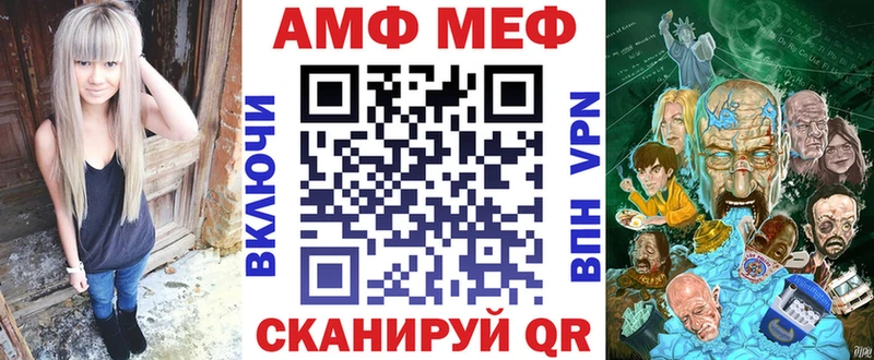 Amphetamine VHQ  площадка официальный сайт  Холмск 