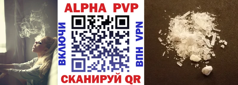 A-PVP СК КРИС  Холмск 
