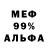 Amphetamine 98% Corsak