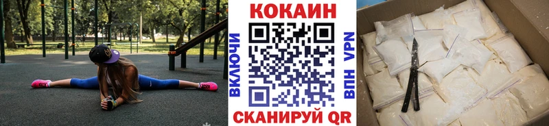 Cocaine FishScale  нарко площадка клад  Холмск  блэк спрут ссылки 