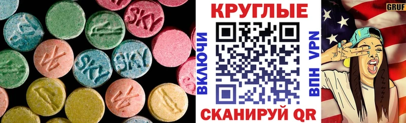 закладка  Холмск  ЭКСТАЗИ Philipp Plein 