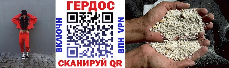 ГЕРОИН VHQ  где купить наркоту  Холмск 