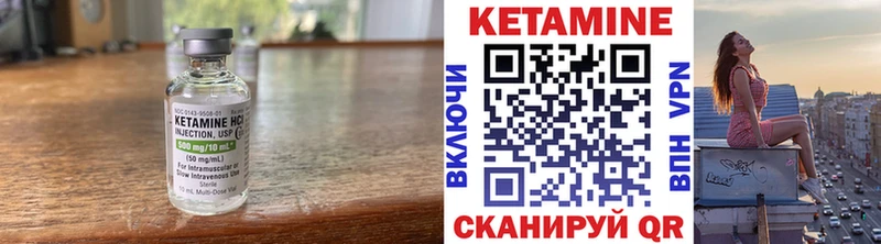 наркота  Холмск  Кетамин ketamine 