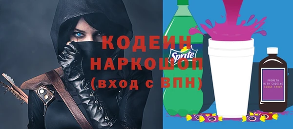марки lsd Пестово