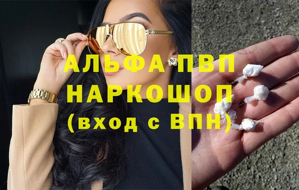 мескалин Пересвет