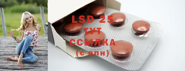 марки lsd Алзамай