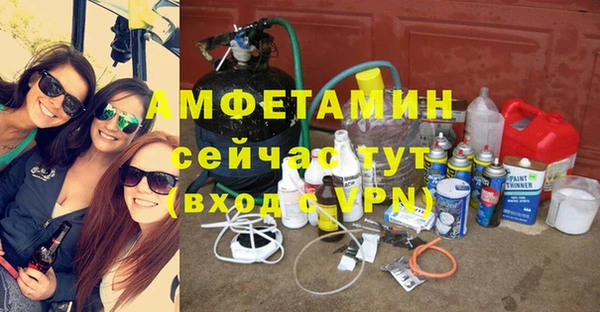 синтетический гашиш Алексеевка