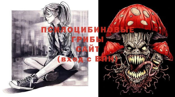 мескалин Пересвет