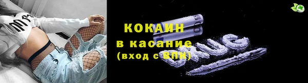 стафф Переславль-Залесский