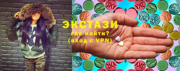 экстази Алексин