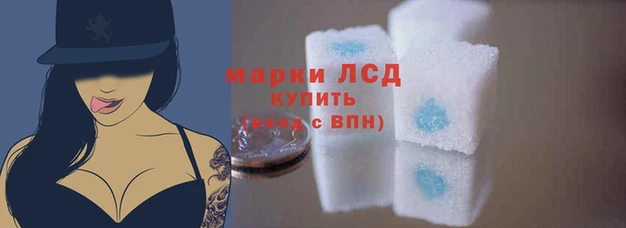 экстази Алексин