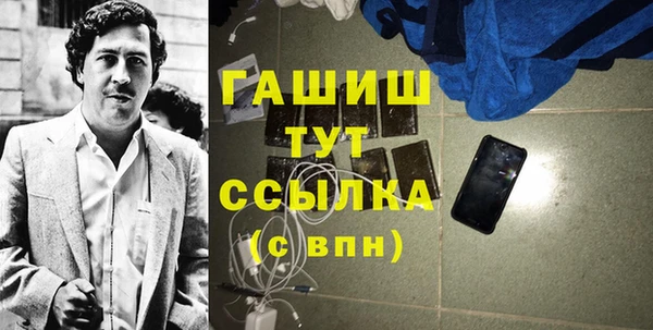 мескалин Пересвет
