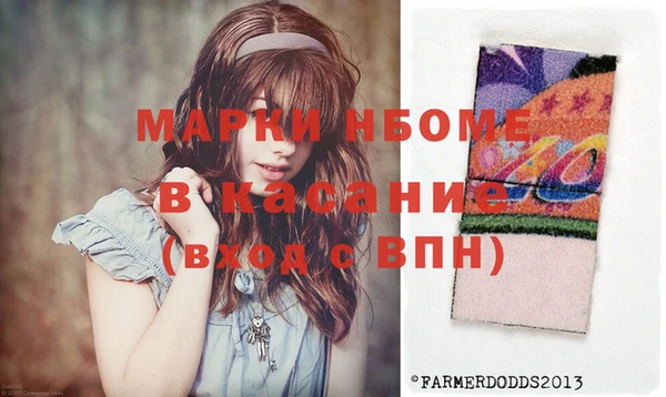 синтетический гашиш Алексеевка