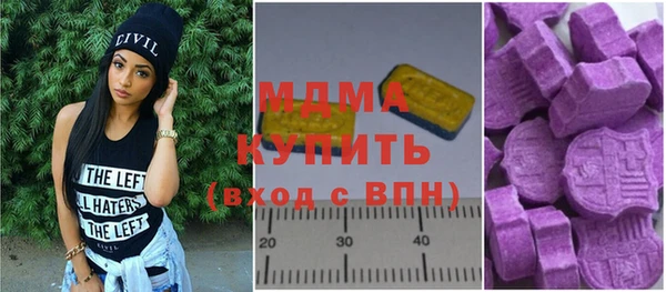 экстази Алексин