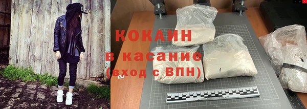 стафф Переславль-Залесский