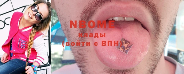 синтетический гашиш Алексеевка