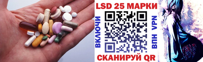 даркнет сайт Холмск LSD-25 экстази ecstasy