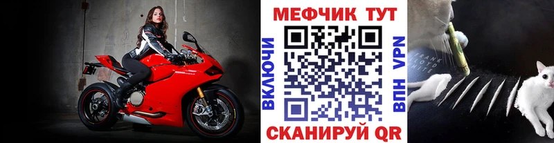 МЯУ-МЯУ VHQ  Холмск 
