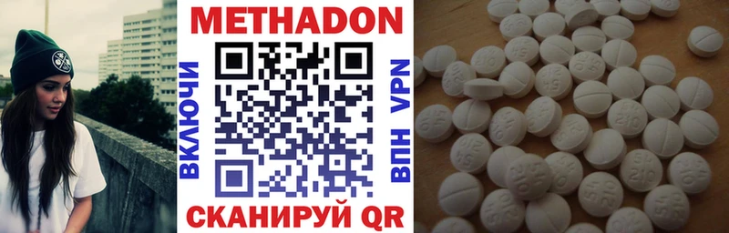 как найти Холмск МЕТАДОН кристалл