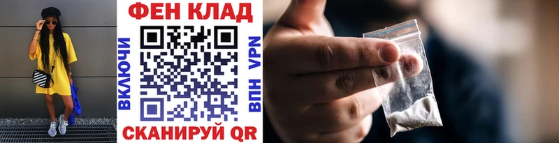 Первитин Декстрометамфетамин 99.9%  Холмск 