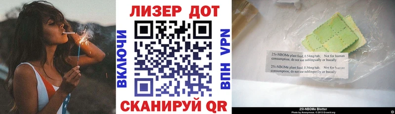 Наркотические марки 1,5мг  сколько стоит  Холмск 