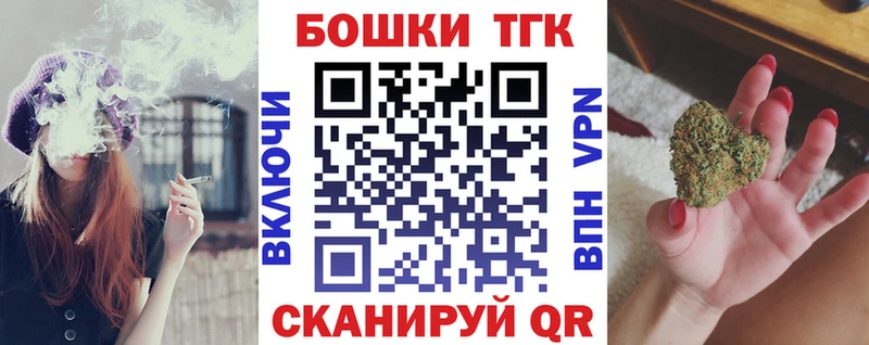Каннабис семена  гидра ТОР  Холмск 