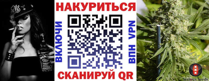 Конопля план Холмск